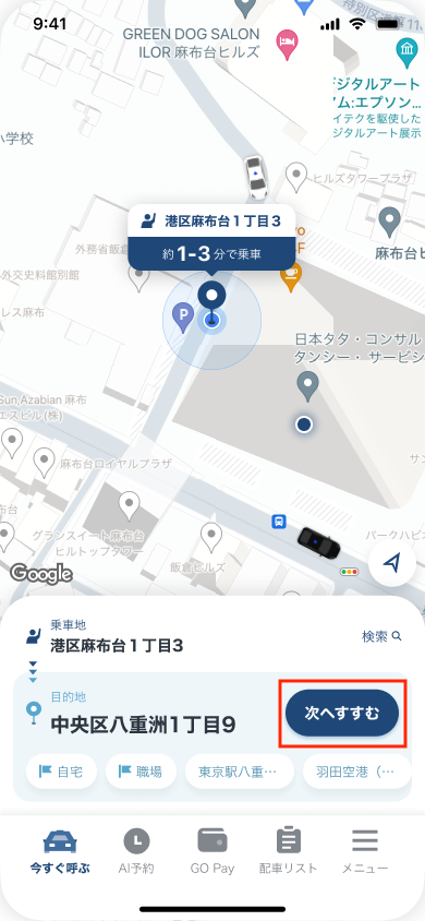 TOP_2024-05-24_ライドシェア非稼働時間帯.png