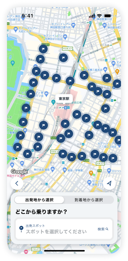 GOシャトル‗検索後‗2502.png