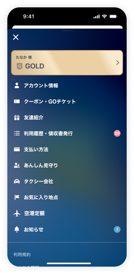 2506_menu_gold.png