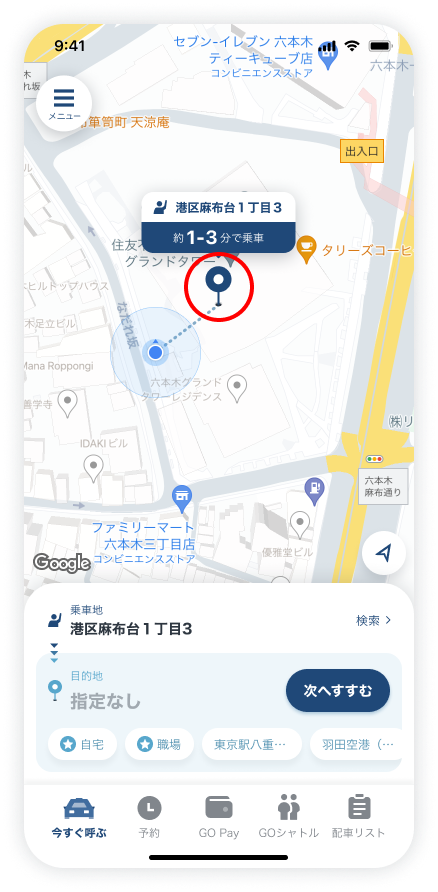 2506_pin_NG.png