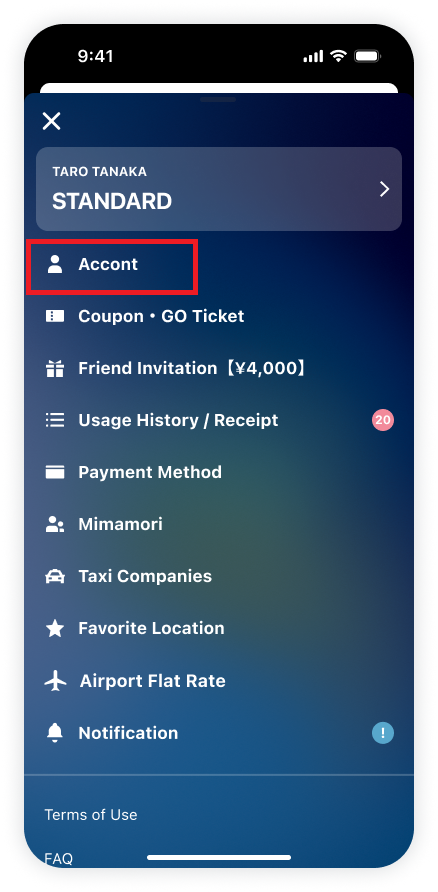 menu_en_250630_フォーカス.png
