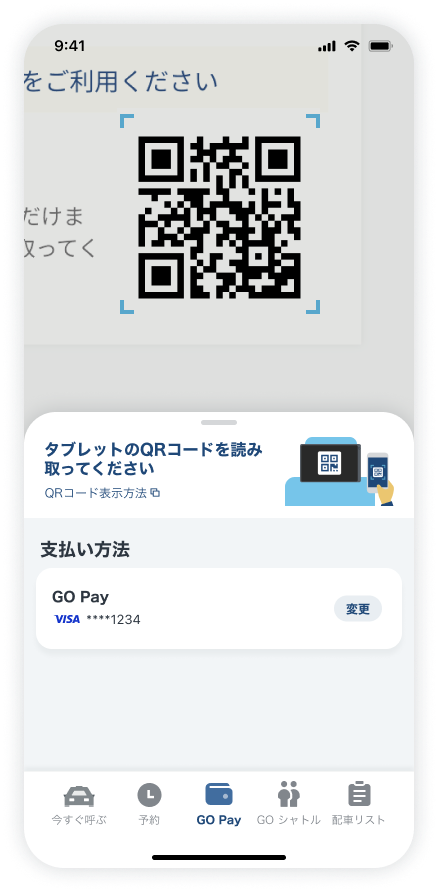 2506_gopay_qr.png