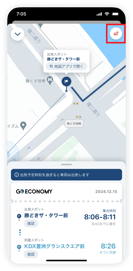 4260317657946 【10個入】 LLIC BP．MM．GO【キャンセル不可】 GOエコノミーのキャンセル条件とキャンセル方法 – GO サポート＆ガイド