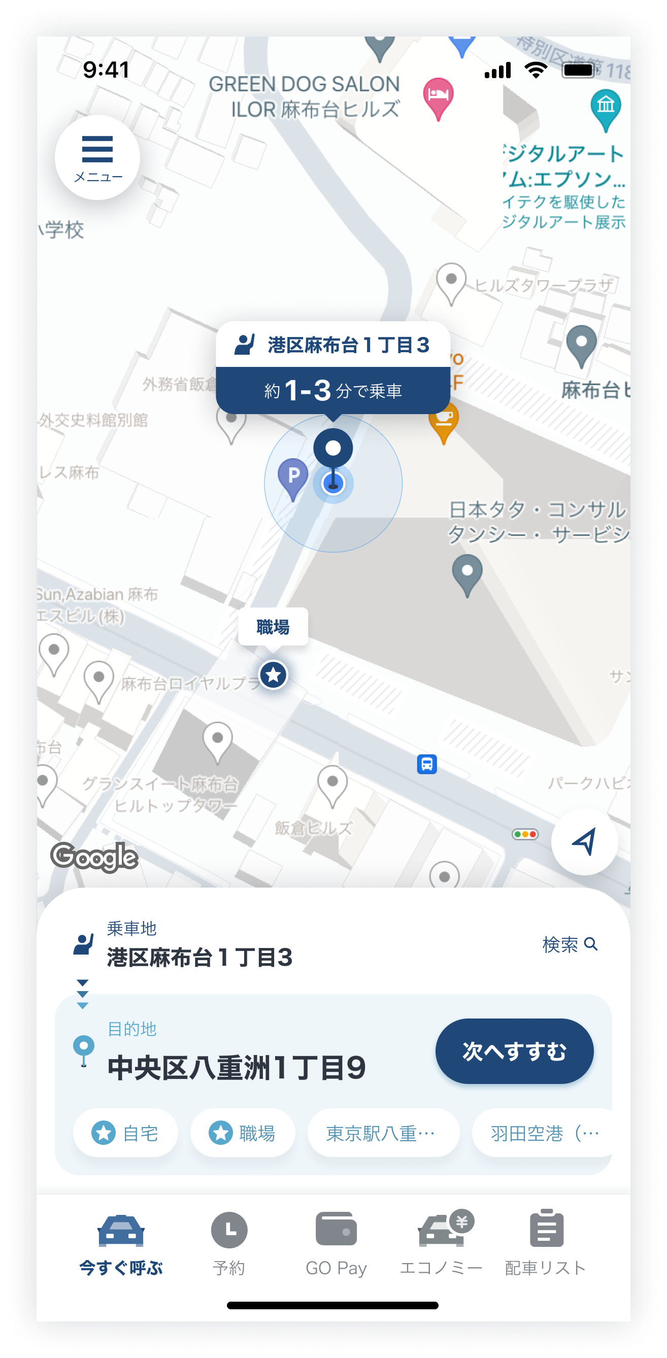 今すぐTOP.png