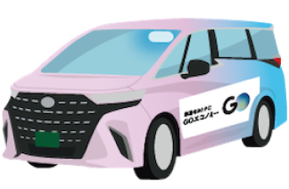 エコノミー車両.png