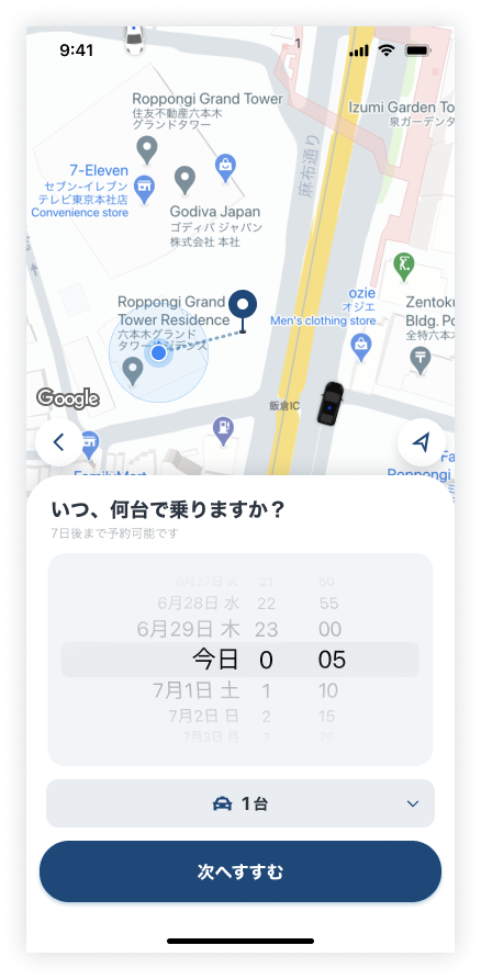AI予約‗日時選択‗2412.png