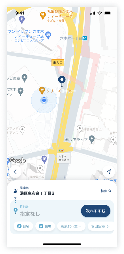 AI予約‗乗降地設定‗2412.png