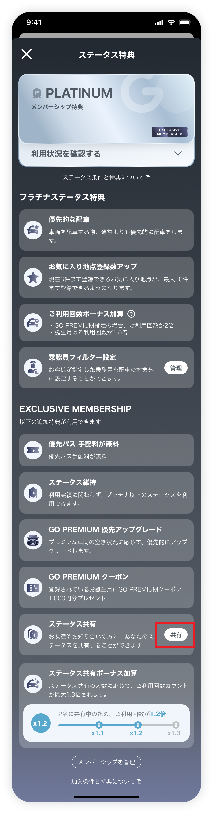 2508_platinum_detail_03.png