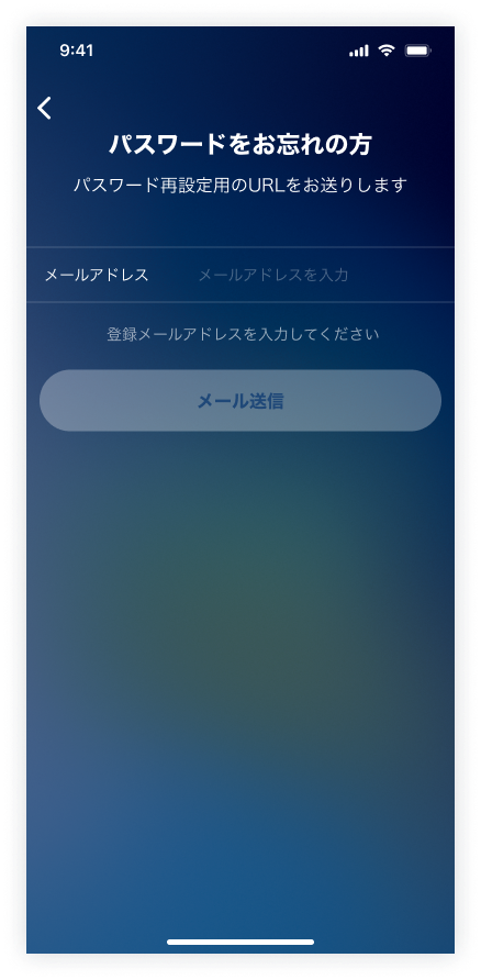 パスワードをお忘れの方.png