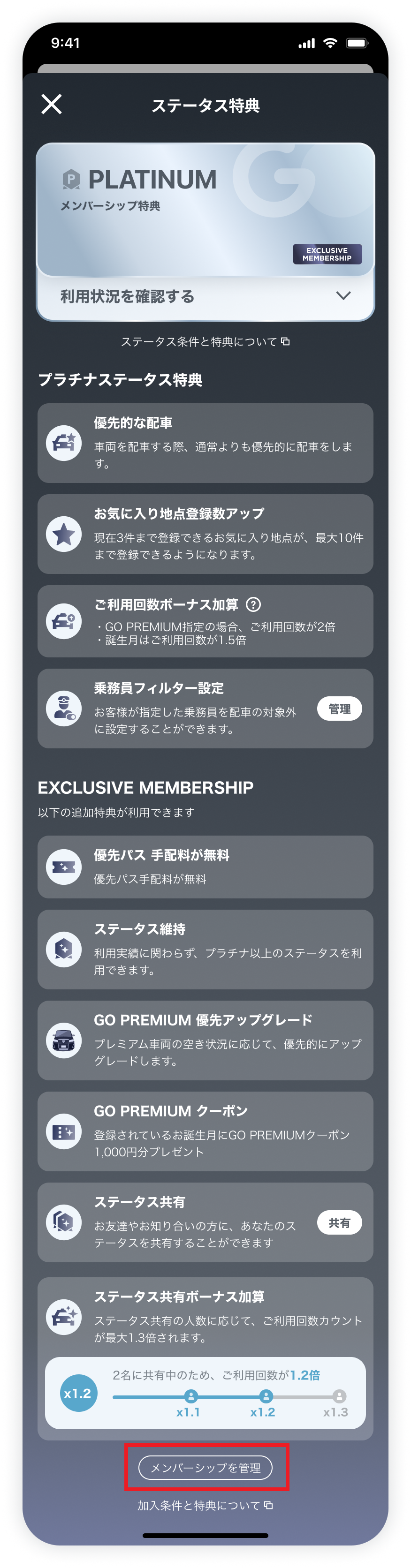 2508_platinum_detail_02.png