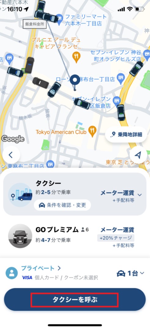 支払い方法はどこで変更できますか？3.jpg
