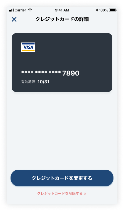 メニュー‗支払い方法‗クレカ‗2404.png