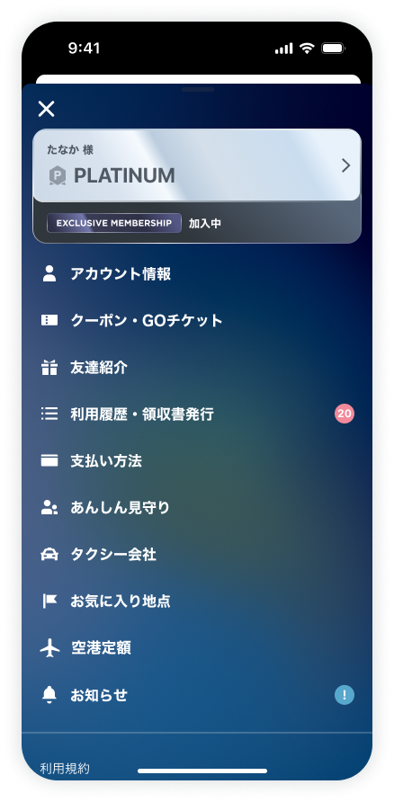 2506_menu_plati_sub.png