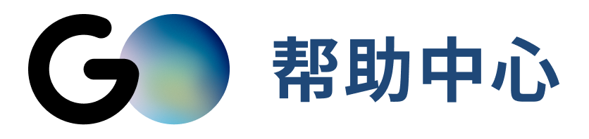 帮助中心 首页